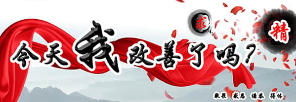 精益生产