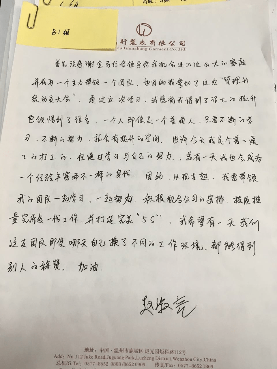 1508380000520813.png
