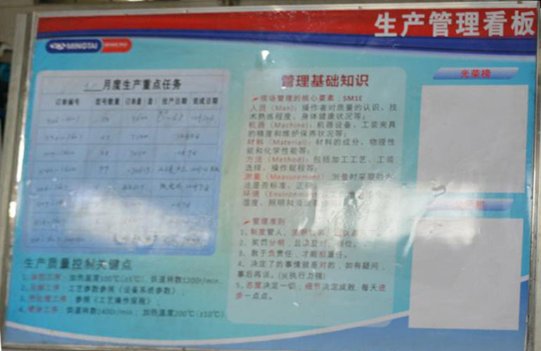 1515220453726720.jpg 温州企业精益生产培训.jpg