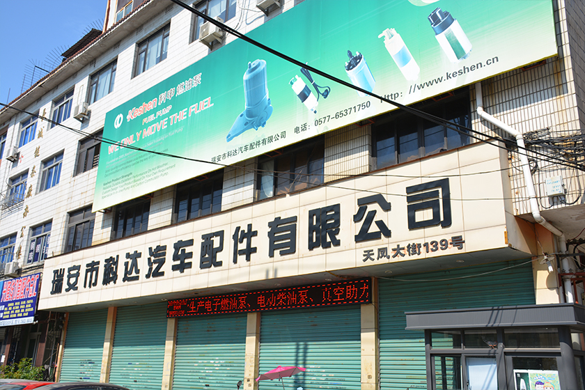 科达.jpg