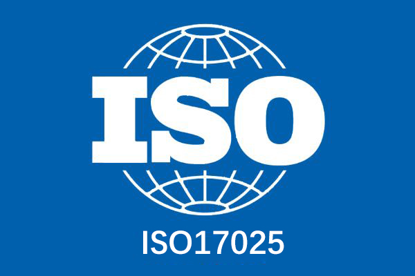 ISO17025认证