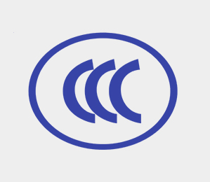 CCC认证