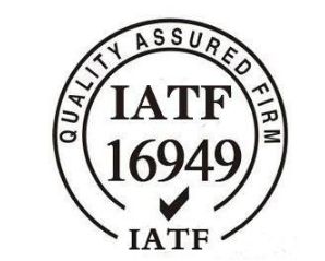 IATF16949认证