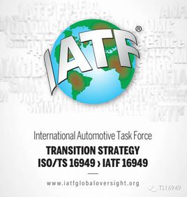 IATF16949认证