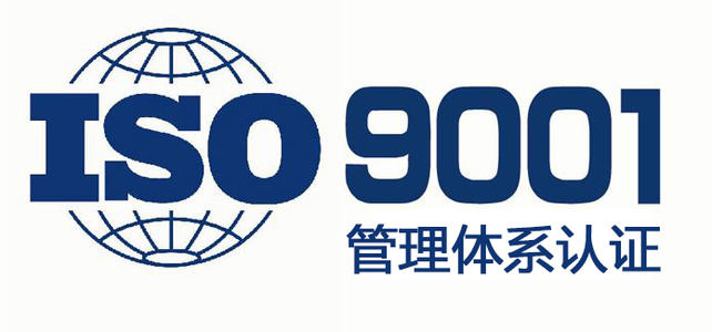 ISO9001