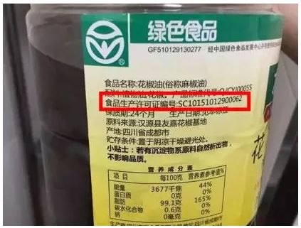 SC编码