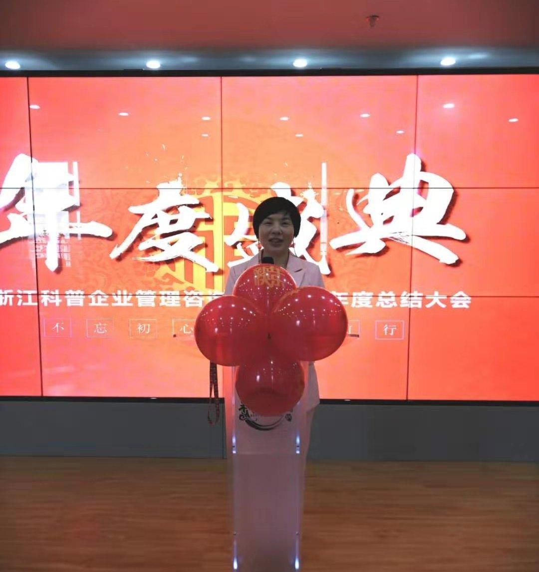 科普咨询