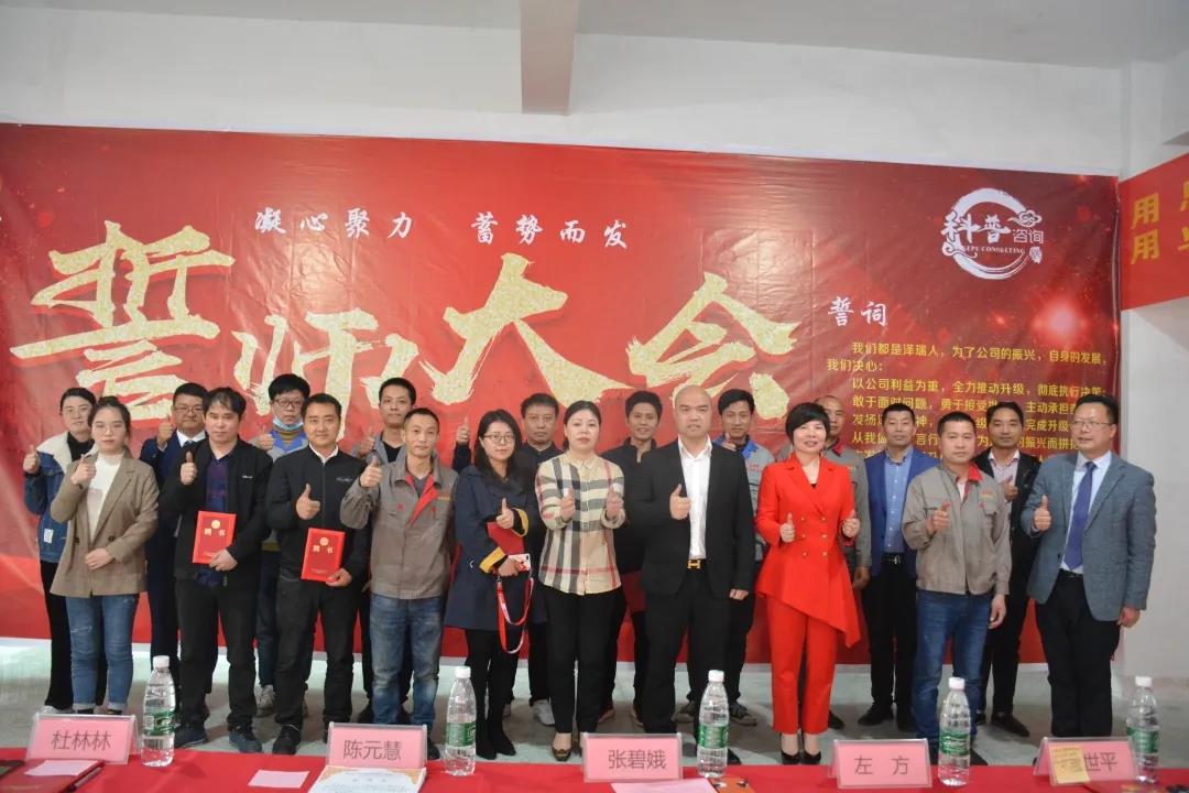 科普咨询
