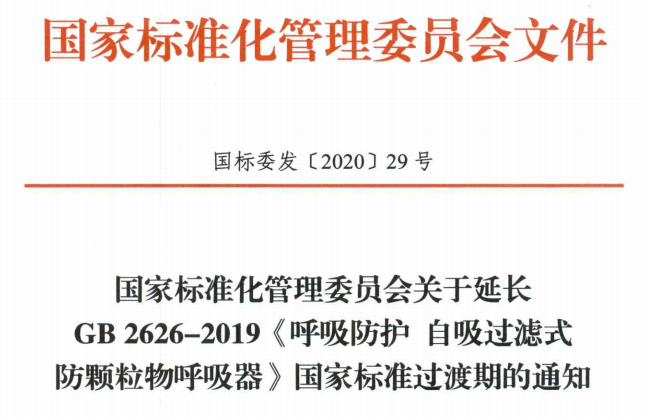 科普咨询 科普咨询